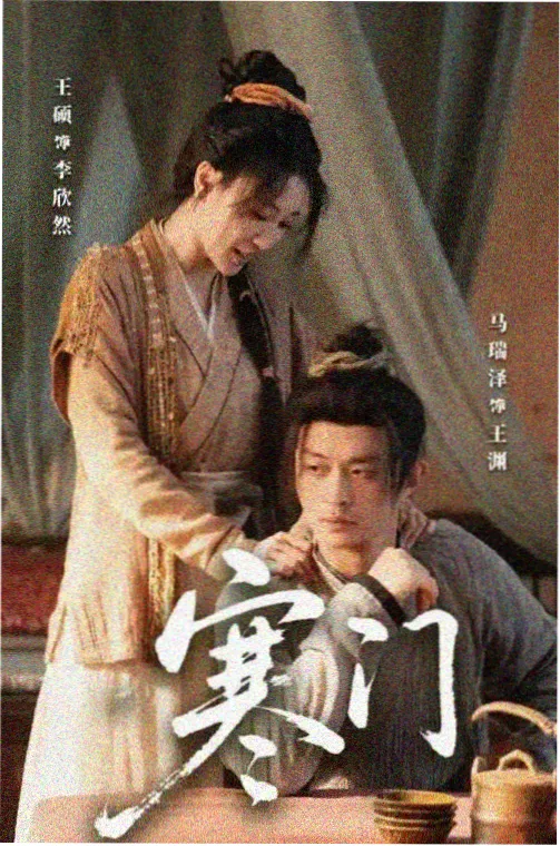 长夜将明 高清电视剧在线观看