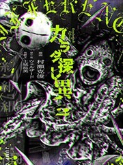 量子少年 已完结漫画