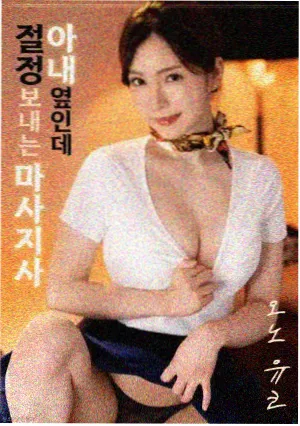 午夜食堂列车 治愈电影