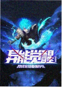 齿轮之城 蒸汽朋克动漫