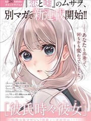 山海食单 美食漫画连载