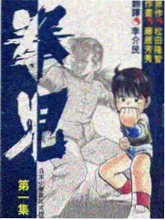 我们的小院 慢综艺全集